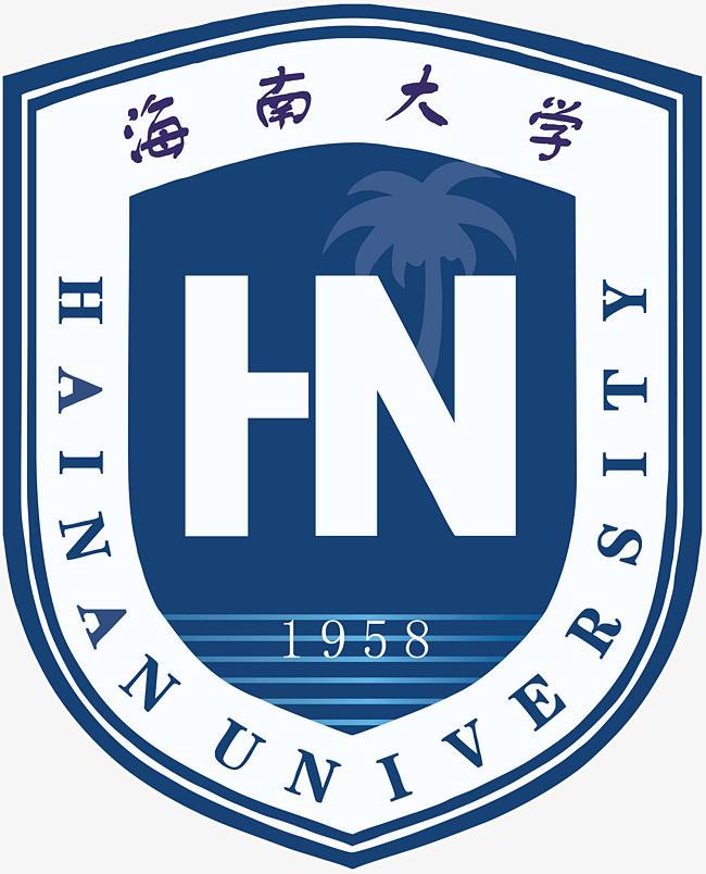 海南大學